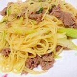 ワインにピッタリ☆彡牛肉とセロリのパスタ